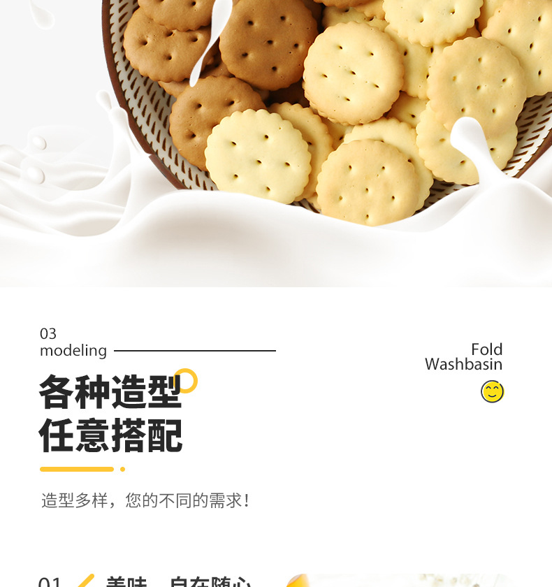 日式小圓餅 (7).jpg