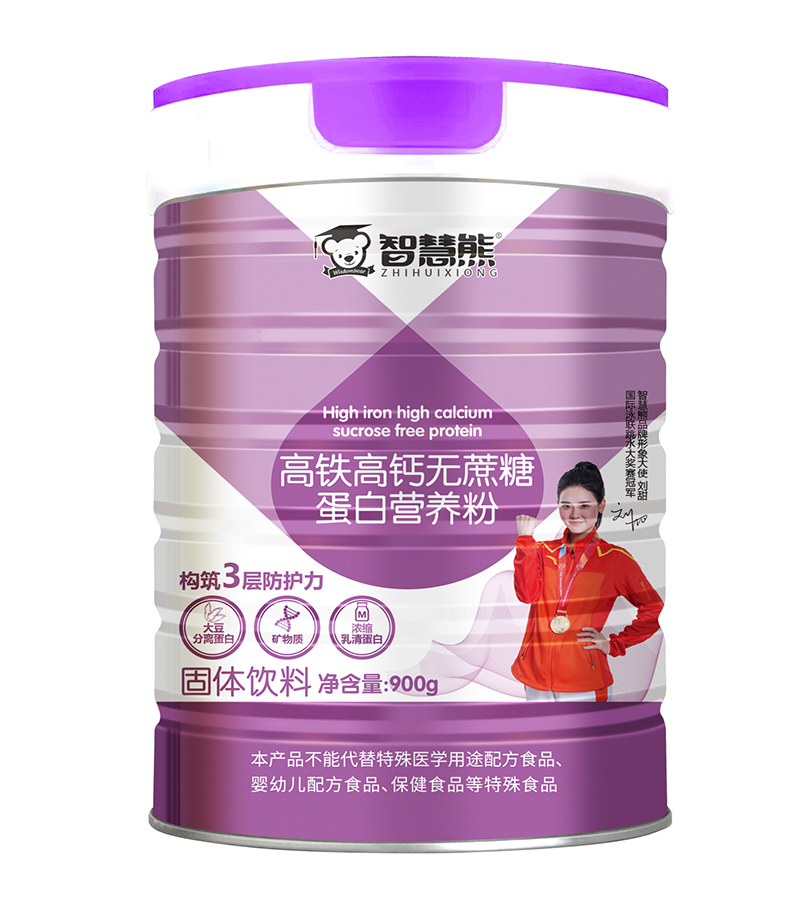 智慧熊高鐵高鈣無蔗糖蛋白營(yíng)養(yǎng)粉.jpg 智慧熊高鐵高鈣無蔗糖蛋白營(yíng)養(yǎng)粉.jpg