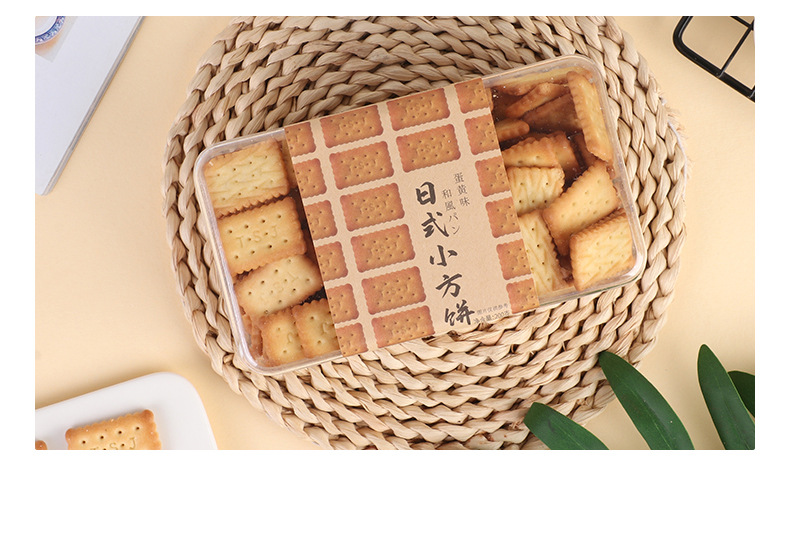 日式小方餅 (10).jpg