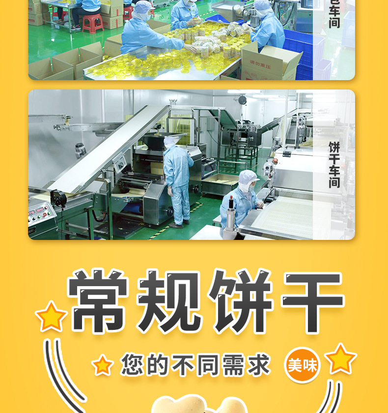 愛(ài)心造型芝麻餅干 (2).jpg