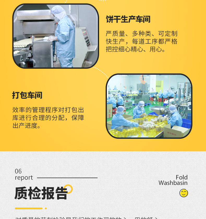 愛(ài)心造型芝麻餅干 (12).jpg