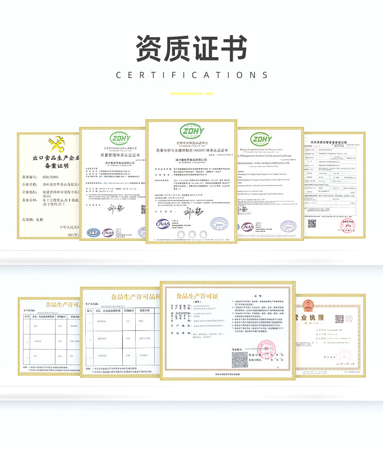 凍干金桔檸檬百香果茶 (3).jpg