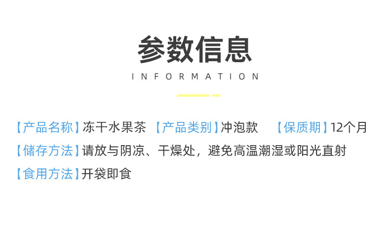 凍干金桔檸檬百香果茶 (6).jpg