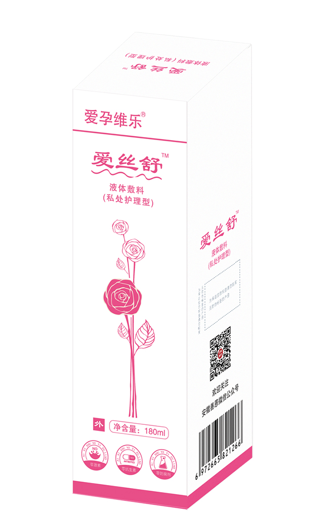 愛(ài)孕維樂(lè)愛(ài)絲舒液體敷料私處護(hù)理型.jpg 愛(ài)孕維樂(lè)愛(ài)絲舒液體敷料私處護(hù)理型.jpg