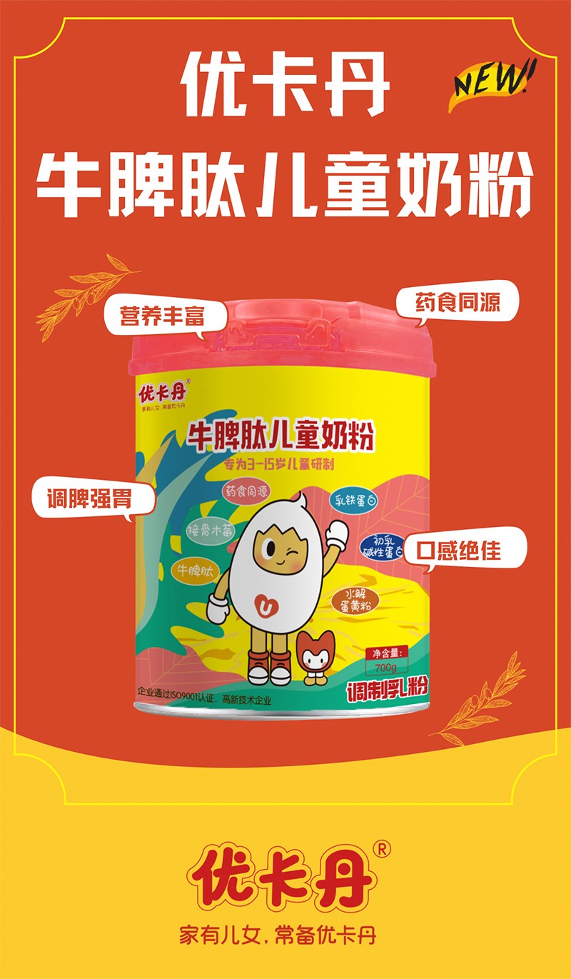  ��(y��u)����ţƢ�ă�ͯ�̷ۺ���(b��o)