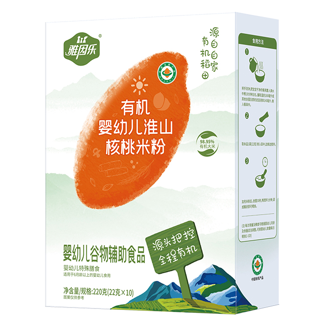 雅因樂(lè)有機(jī)嬰幼兒淮山核桃米粉 盒裝.jpg 雅因樂(lè)有機(jī)嬰幼兒淮山核桃米粉 盒裝.jpg