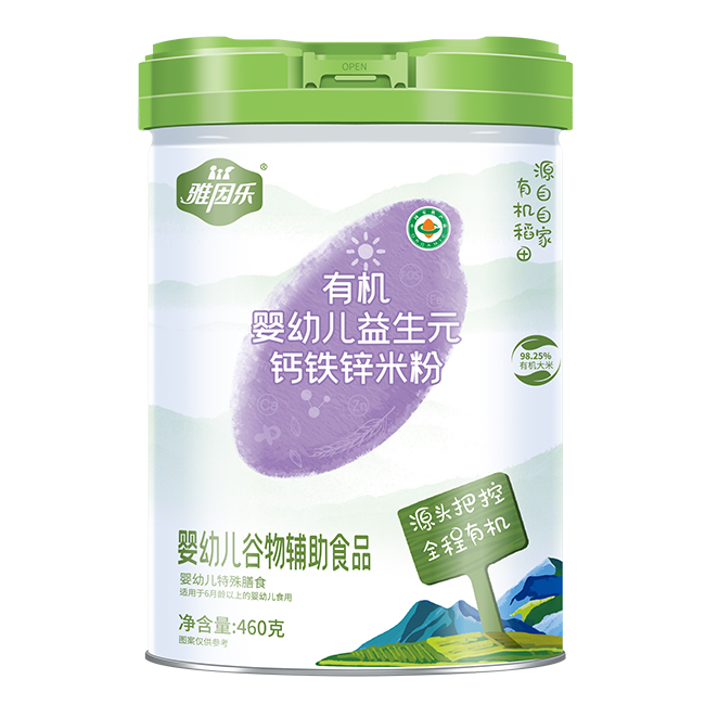 雅因樂(lè)有機(jī)嬰幼兒益生元鈣鐵鋅米粉.jpg 雅因樂(lè)有機(jī)嬰幼兒益生元鈣鐵鋅米粉.jpg