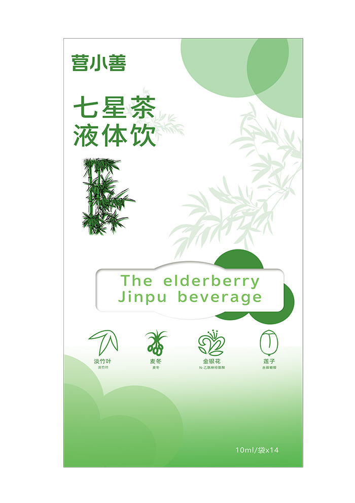 營(yíng)小善七星茶液體飲.jpg 營(yíng)小善七星茶液體飲.jpg