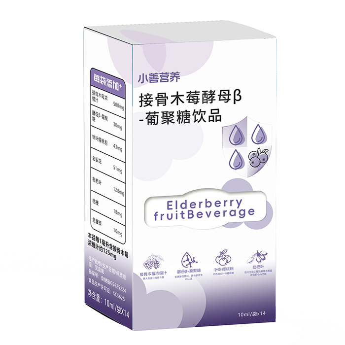 營小善接骨木莓酵母β-葡聚糖飲品.jpg 營小善接骨木莓酵母β-葡聚糖飲品.jpg