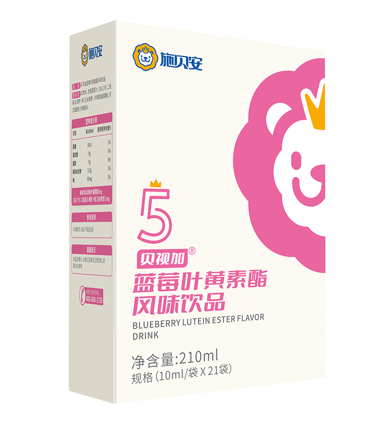 施貝安5號貝視加藍(lán)莓葉黃素酯風(fēng)味飲品01.jpg