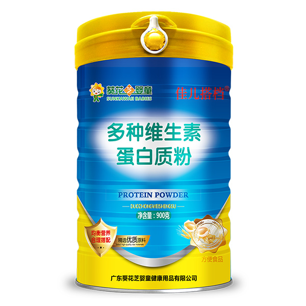 葵花芝嬰童佳兒搭檔多種維生素蛋白質(zhì)粉.jpg 葵花芝嬰童佳兒搭檔多種維生素蛋白質(zhì)粉.jpg