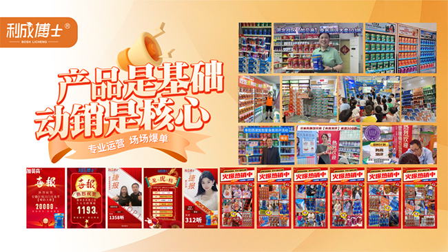 終端動(dòng)銷.jpg 終端動(dòng)銷.jpg