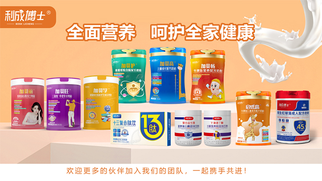 全面營(yíng)養(yǎng) 呵護(hù)全家健康.jpg 全面營(yíng)養(yǎng) 呵護(hù)全家健康.jpg