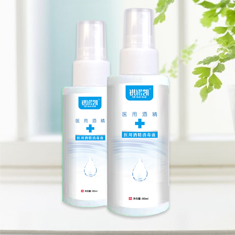 祺諾凱酒精抑菌液80ml.jpg 祺諾凱酒精抑菌液80ml.jpg