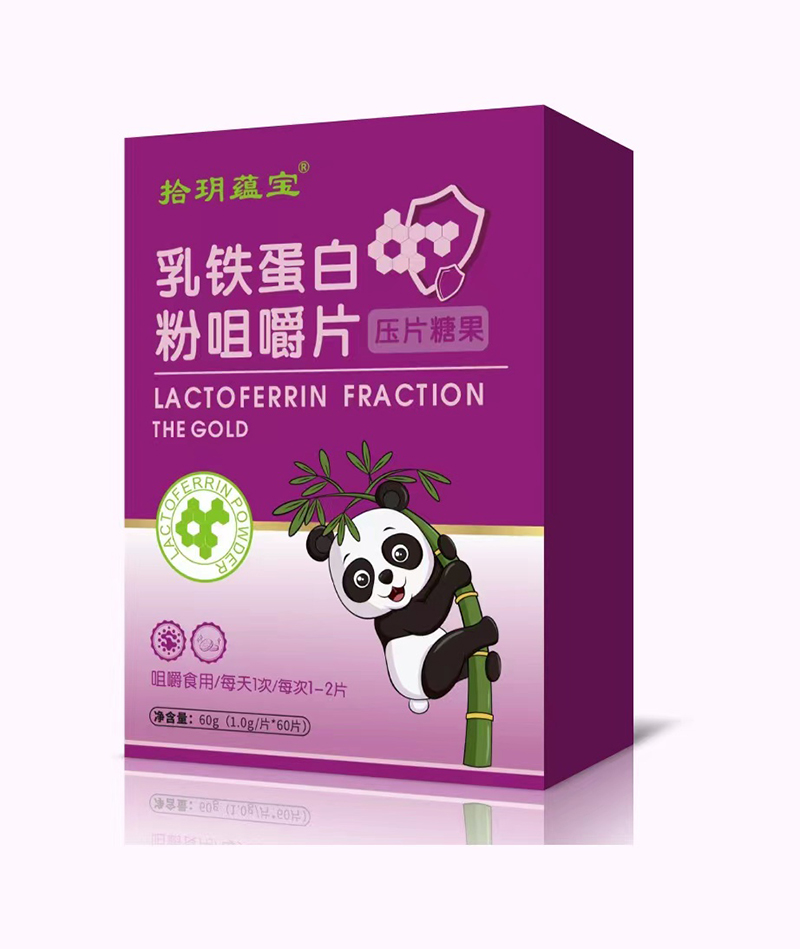 拾玥蘊(yùn)寶乳鐵蛋白粉咀嚼片.jpg 拾玥蘊(yùn)寶乳鐵蛋白粉咀嚼片.jpg