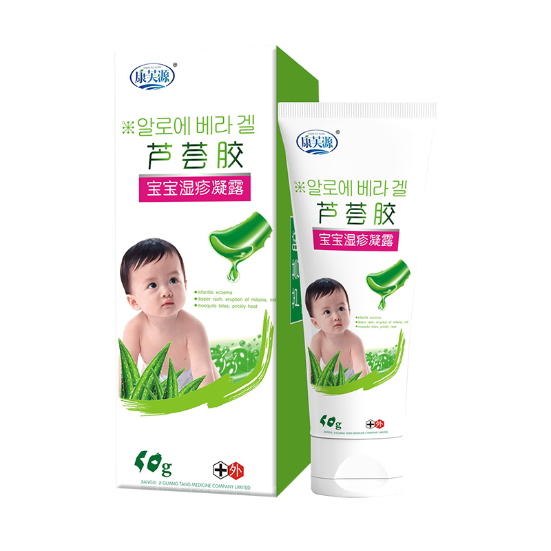 祺諾凱蘆薈膠寶寶濕疹凝露.jpg 祺諾凱蘆薈膠寶寶濕疹凝露.jpg