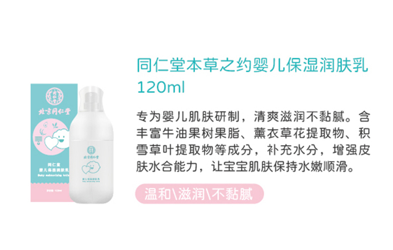 ͬ���ñ���֮�s�냺�����w��120ml.jpg