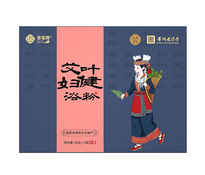 宮延樓艾葉婦健浴粉.jpg 宮延樓艾葉婦健浴粉.jpg