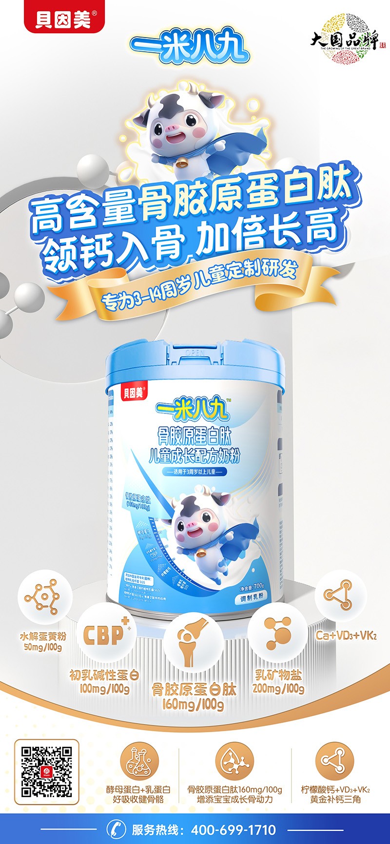  ؐ����һ�װ˾Ź��zԭ�����ă�ͯ���L�䷽�̷�01