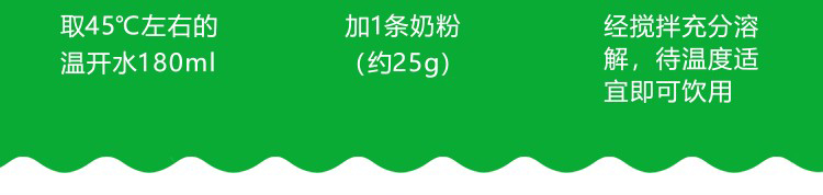 羴羊羊植物甾醇中老年配方羊奶粉400g詳情介紹 (11).jpg