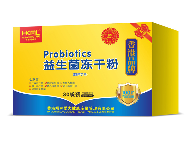 香港媽咪愛益生菌凍干粉.jpg 香港媽咪愛益生菌凍干粉.jpg