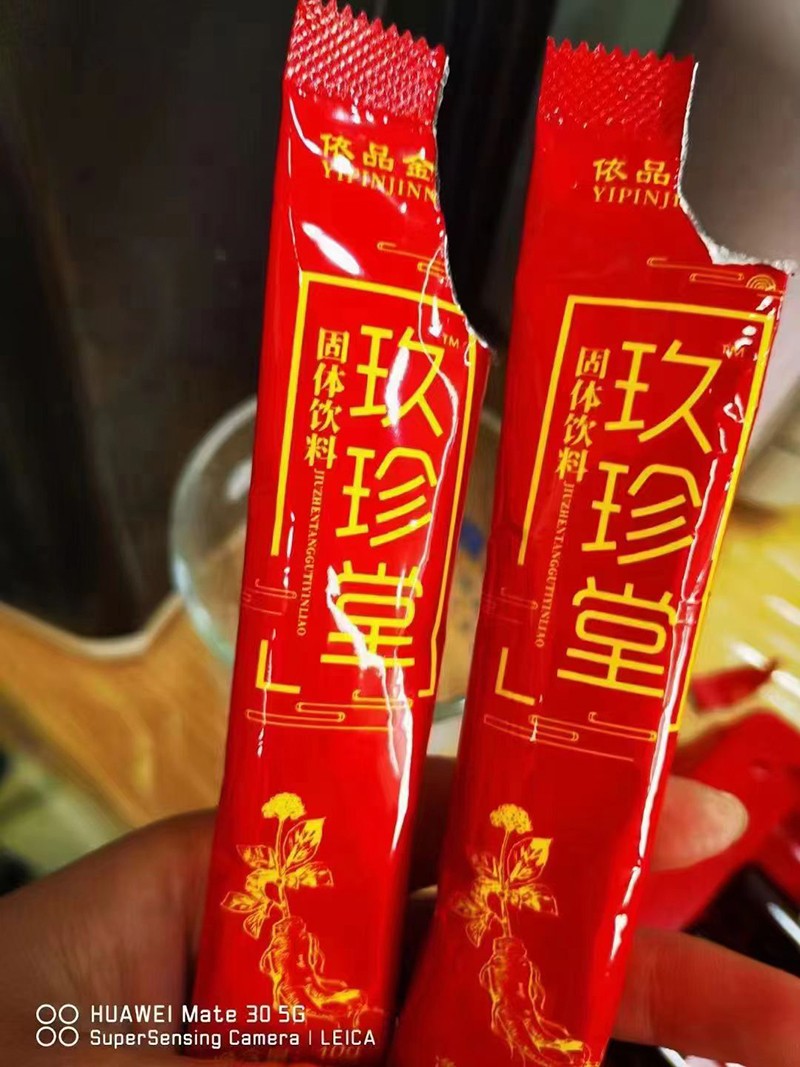 依品金諾玖珍堂固體飲料04