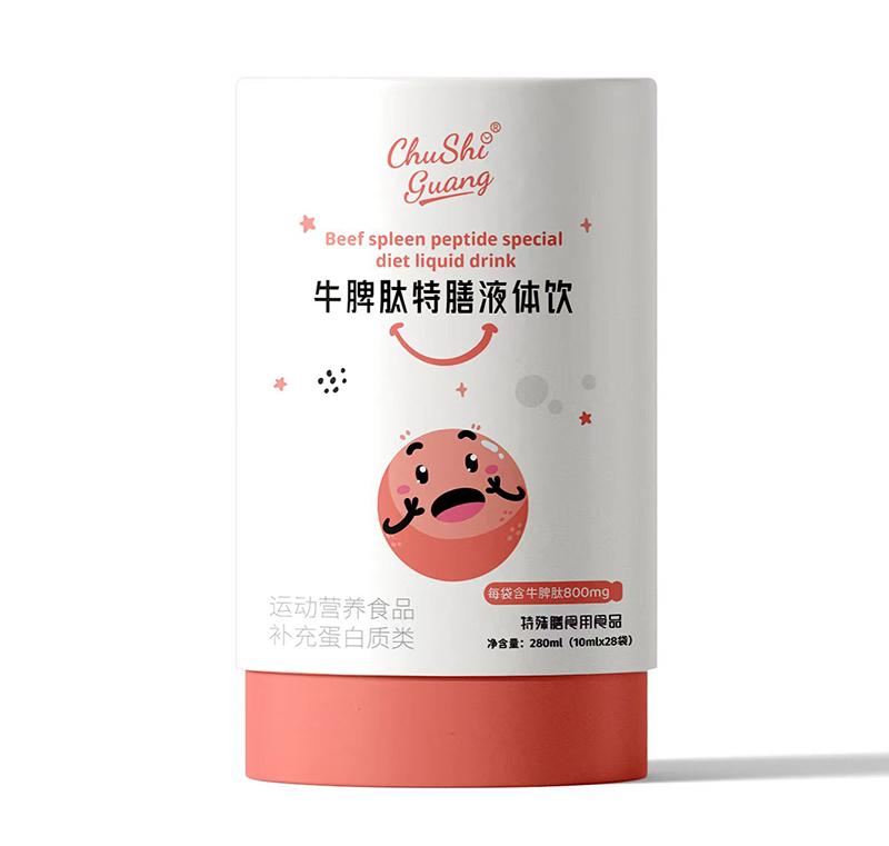  ��ʰ��ţƢ������Һ�w�