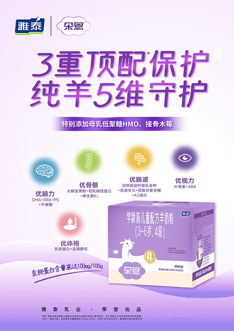  ����W(xu��)�gǰ��ͯ�䷽���̷ۣ�3-6�q��4�Σ�600�˺���