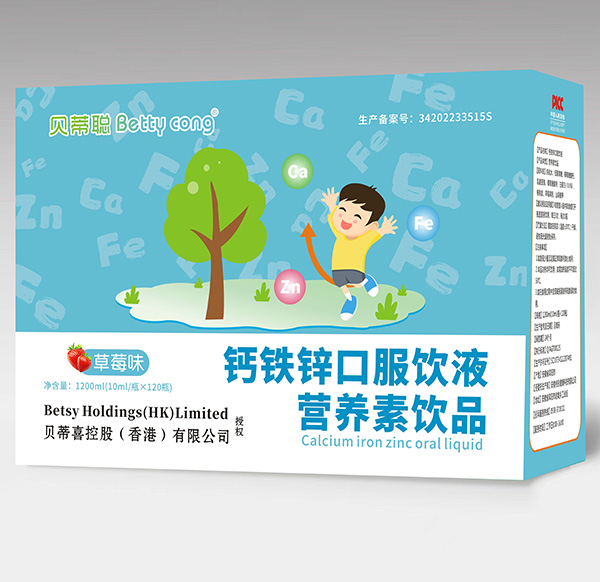 貝蒂聰鈣鐵鋅口服飲液.jpg 貝蒂聰鈣鐵鋅口服飲液.jpg