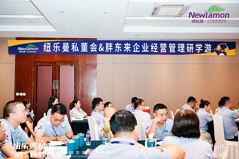 紐樂曼私董會“道”看胖東來&企業(yè)經(jīng)營管理研學游02.jpg 紐樂曼私董會“道”看胖東來&企業(yè)經(jīng)營管理研學游02.jpg