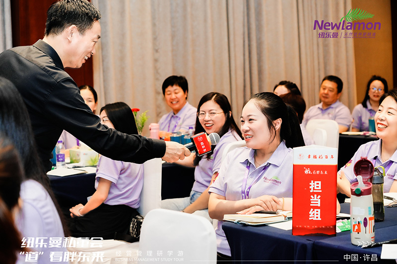 紐樂曼私董會“道”看胖東來&企業(yè)經(jīng)營管理研學游06.jpg 紐樂曼私董會“道”看胖東來&企業(yè)經(jīng)營管理研學游06.jpg