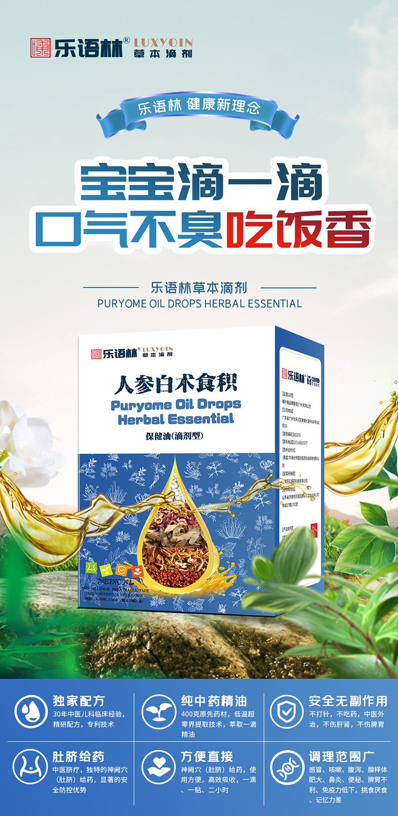 ���Z�ֲݱ��΄� �˅����g(sh��)ʳ�e�����ͣ��΄��ͣ�.jpg