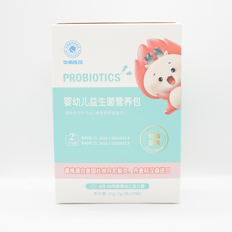 嬰幼兒益生菌營(yíng)養(yǎng)包.jpg 嬰幼兒益生菌營(yíng)養(yǎng)包.jpg