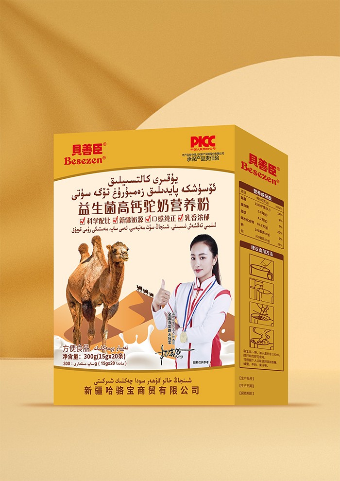 貝善臣益生菌高鈣駝奶營(yíng)養(yǎng)粉300克