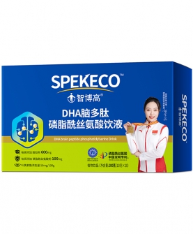 智博高營(yíng)養(yǎng)品DHA腦多肽磷脂酰絲氨酸飲液.jpg 智博高營(yíng)養(yǎng)品DHA腦多肽磷脂酰絲氨酸飲液.jpg