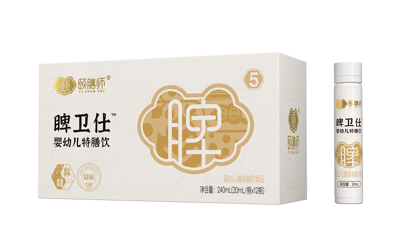 頤膳師5號睥衛(wèi)仕.jpg 頤膳師5號睥衛(wèi)仕.jpg