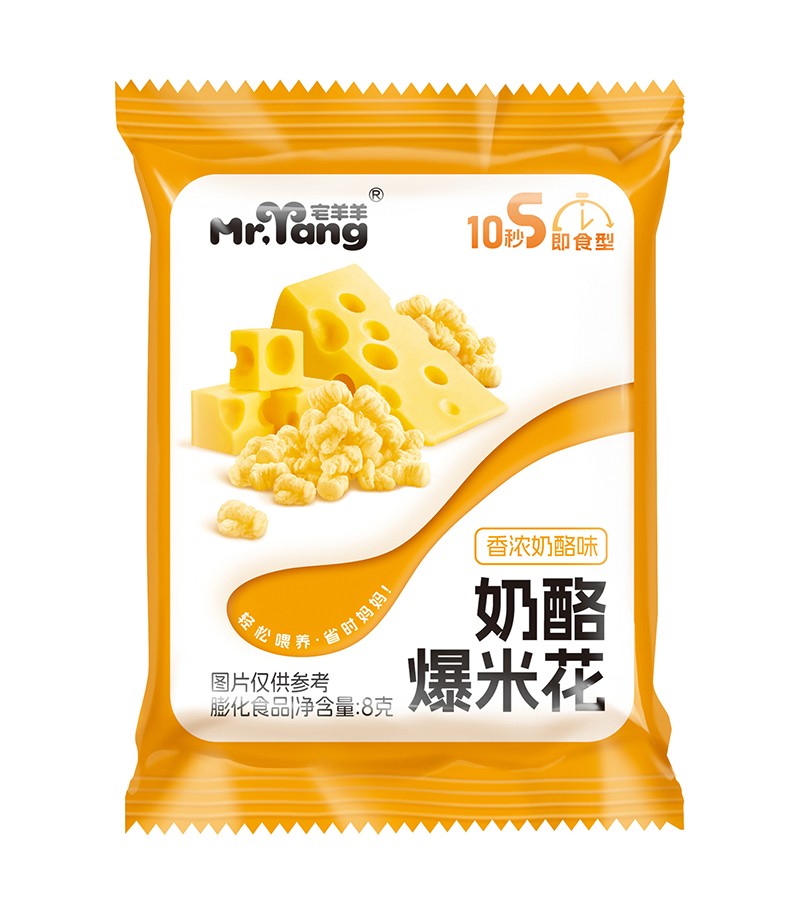 宅羊羊奶酪爆米花 8克