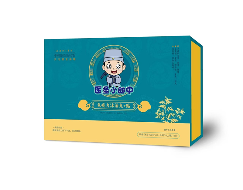 醫(yī)圣小郎中免疫力沐浴丸+貼.jpg 醫(yī)圣小郎中免疫力沐浴丸+貼.jpg