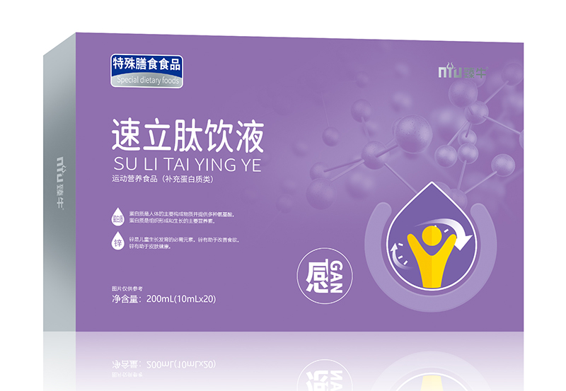 臻牛速立肽飲液.jpg 臻牛速立肽飲液.jpg