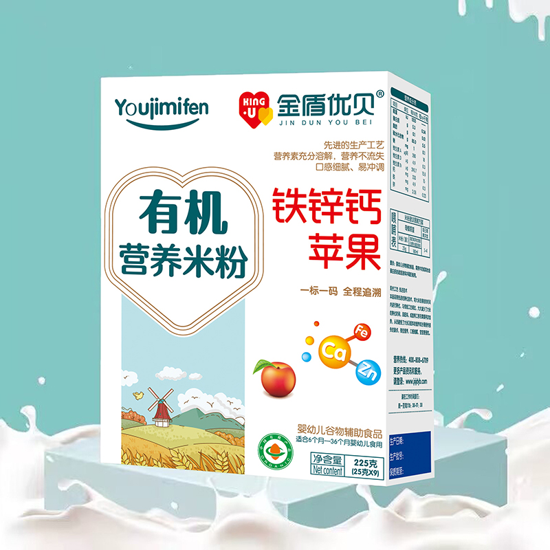 金盾優(yōu)貝鈣鐵鋅蘋果有機(jī)營養(yǎng)米粉 盒裝.jpg 金盾優(yōu)貝鈣鐵鋅蘋果有機(jī)營養(yǎng)米粉 盒裝.jpg