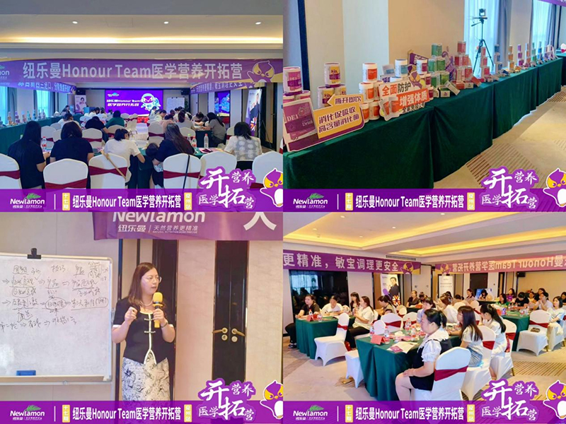 紐樂曼Newlamon培訓02.jpg 紐樂曼Newlamon培訓02.jpg