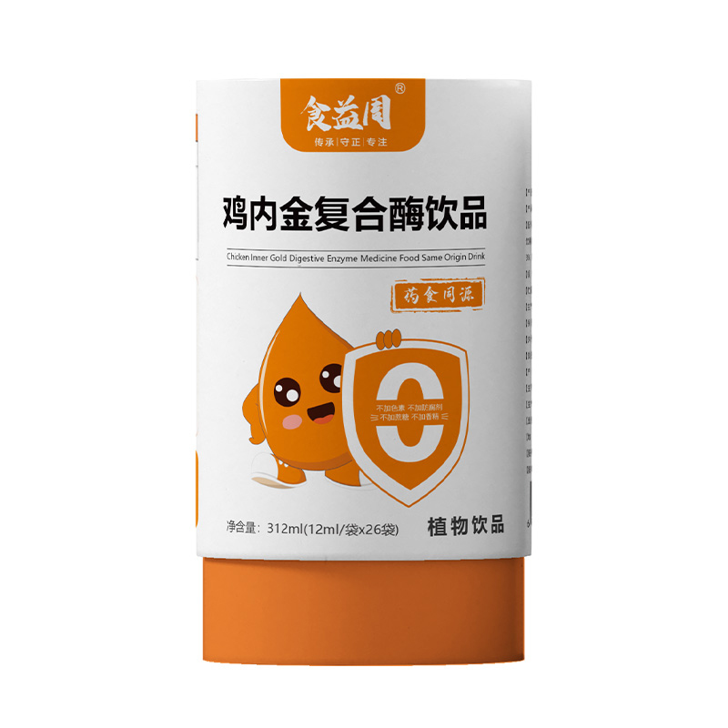 食益周雞內(nèi)金復合酶飲品