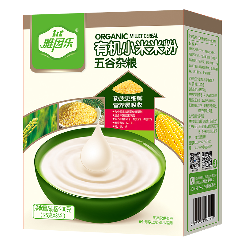 雅因樂(lè)有機(jī)小米米粉盒裝 五谷雜糧.jpg 雅因樂(lè)有機(jī)小米米粉盒裝 五谷雜糧.jpg