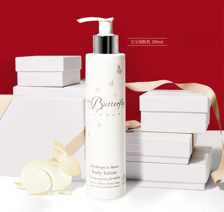 Little Butterfly倫敦小蝴蝶寶寶潤(rùn)膚乳.jpg Little Butterfly倫敦小蝴蝶寶寶潤(rùn)膚乳.jpg