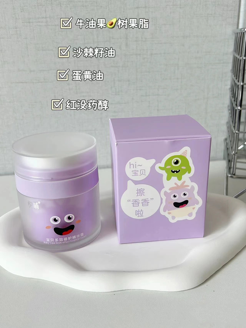 悅哺寶貝多效倍護(hù)精華霜.jpg 悅哺寶貝多效倍護(hù)精華霜.jpg