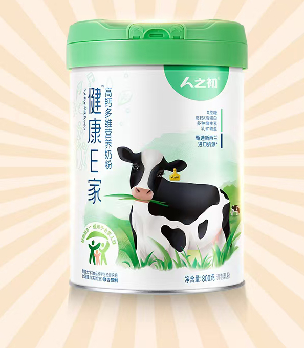 人之初健康E家高鈣多維營(yíng)養(yǎng)奶粉.jpg 人之初健康E家高鈣多維營(yíng)養(yǎng)奶粉.jpg