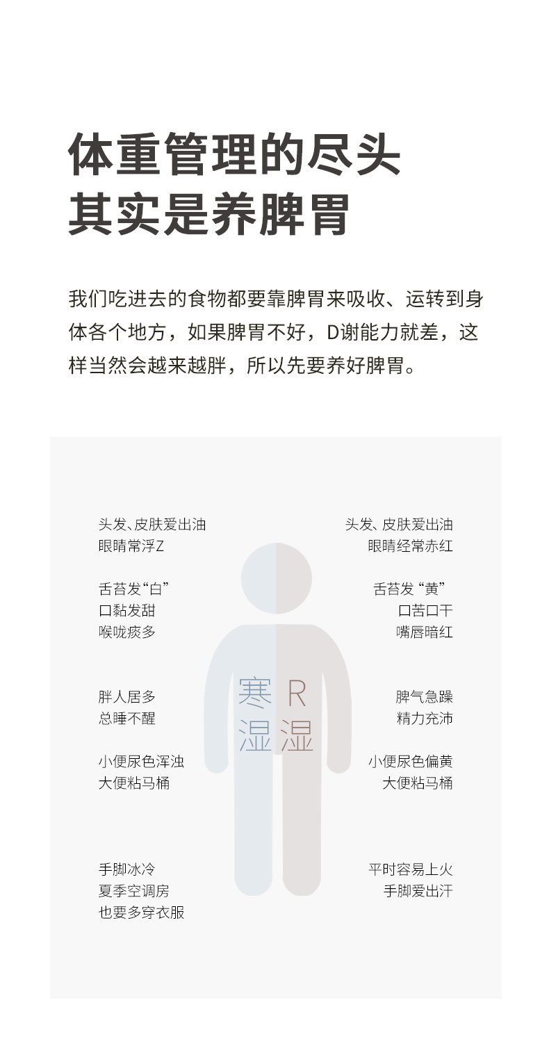 師任堂生酮元料黑咖 (4).jpg