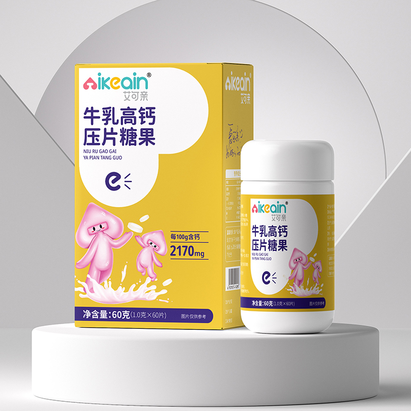 艾可親牛乳高鈣壓片糖果.jpg 艾可親牛乳高鈣壓片糖果.jpg