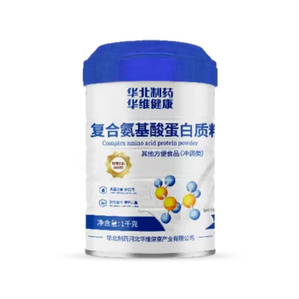 華北制藥華維健康復合氨基酸蛋白質粉.jpg 華北制藥華維健康復合氨基酸蛋白質粉.jpg