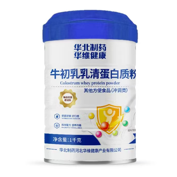 華北制藥華維健康牛初乳乳清蛋白質(zhì)粉.jpg 華北制藥華維健康牛初乳乳清蛋白質(zhì)粉.jpg